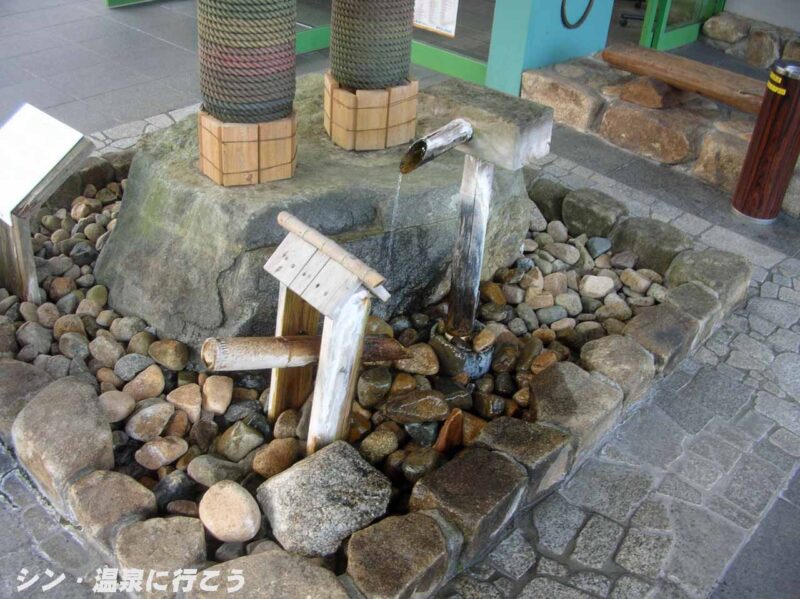東日登温泉　おろち湯ったり館　温泉のオブジェ