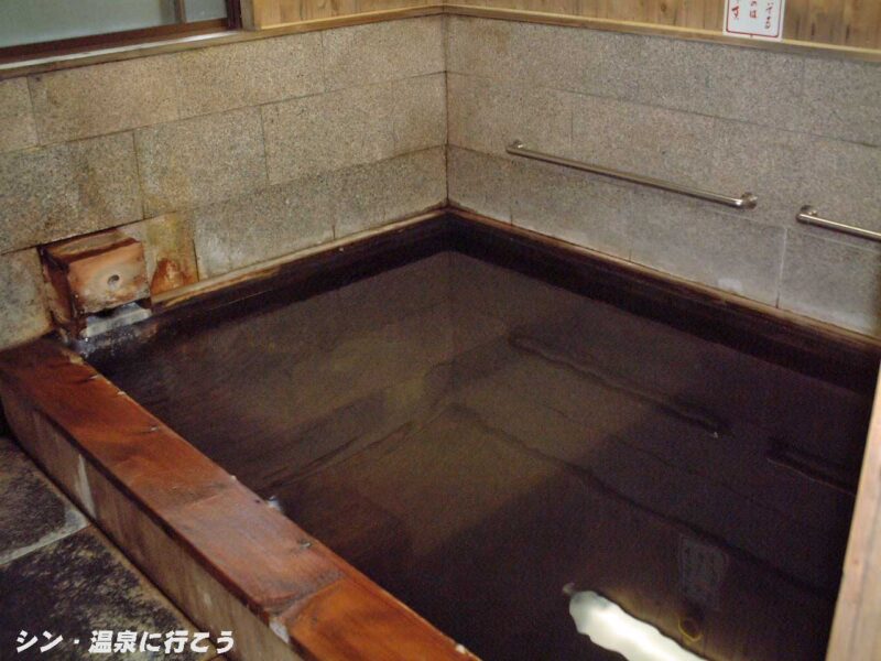 湯の峰温泉　公衆浴場　薬湯浴槽