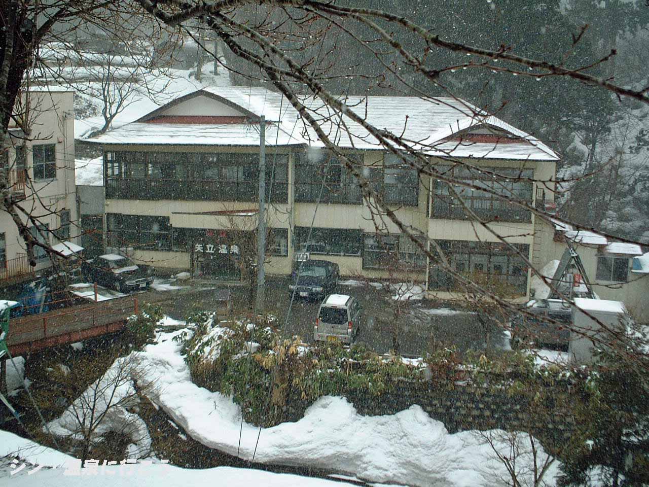 矢立温泉　アクト・バード矢立　外観