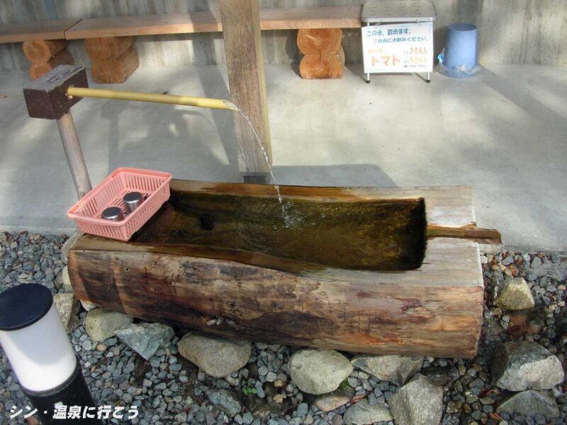 飛騨川温泉　しみずの湯　飲泉？