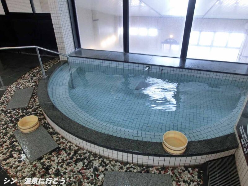 飛騨金山温泉　湯ったり館　源泉浴槽