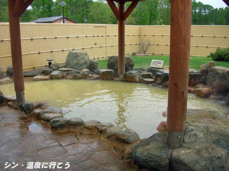 樽前温泉　ゆのみの湯　露天風呂
