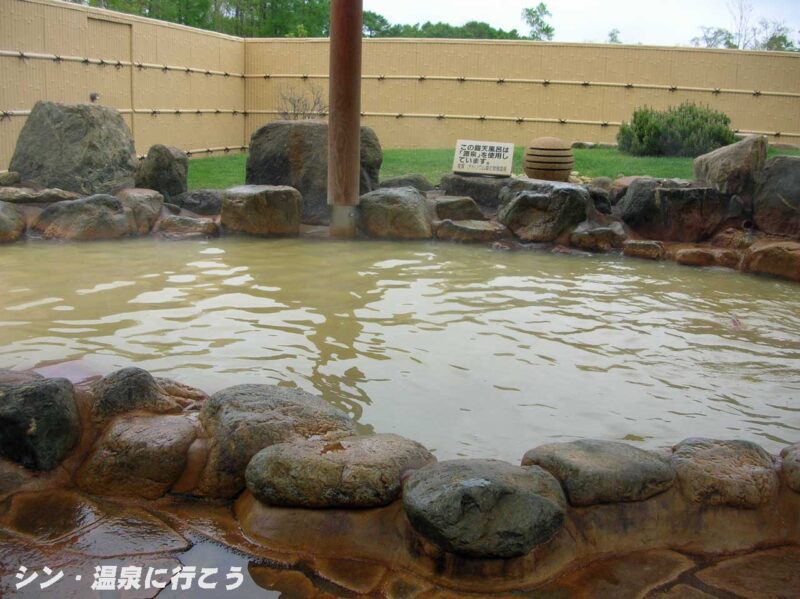 樽前温泉　ゆのみの湯　露天風呂