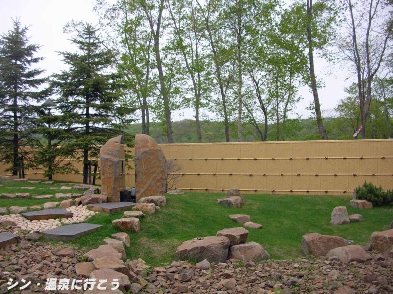 樽前温泉　ゆのみの湯　露天風呂の景観