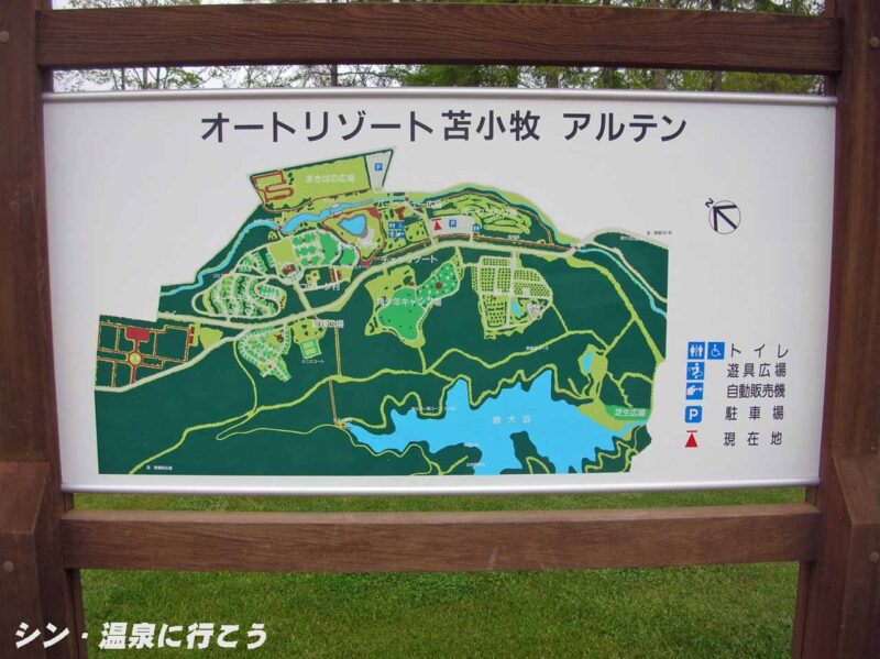 樽前温泉　ゆのみの湯　案内図