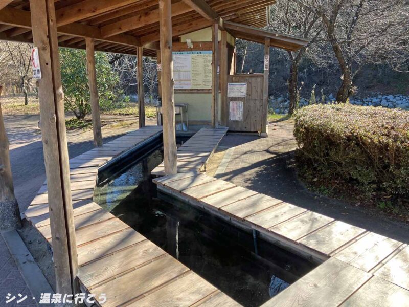 昼神温泉　ふれあいの湯