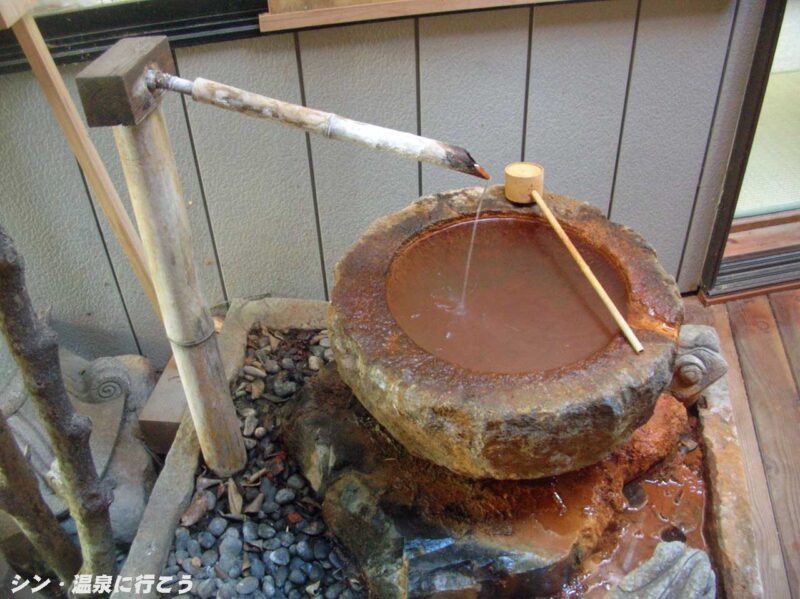 天神温泉　清雲荘　飲泉