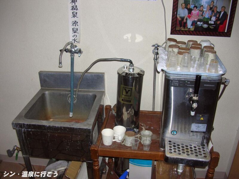 天神温泉　清雲荘　飲泉