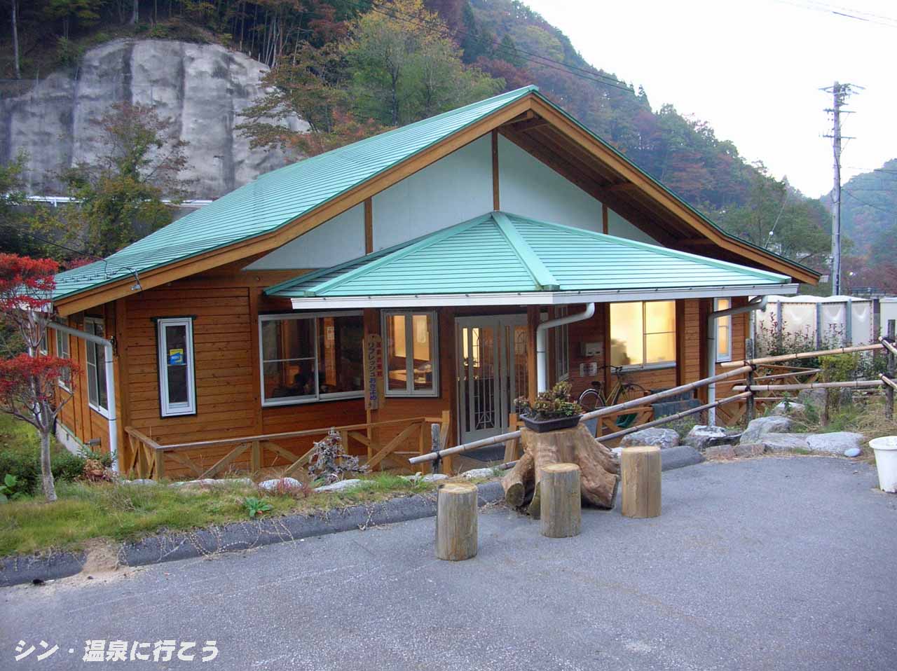 天龍温泉　おきよめの郷　外観