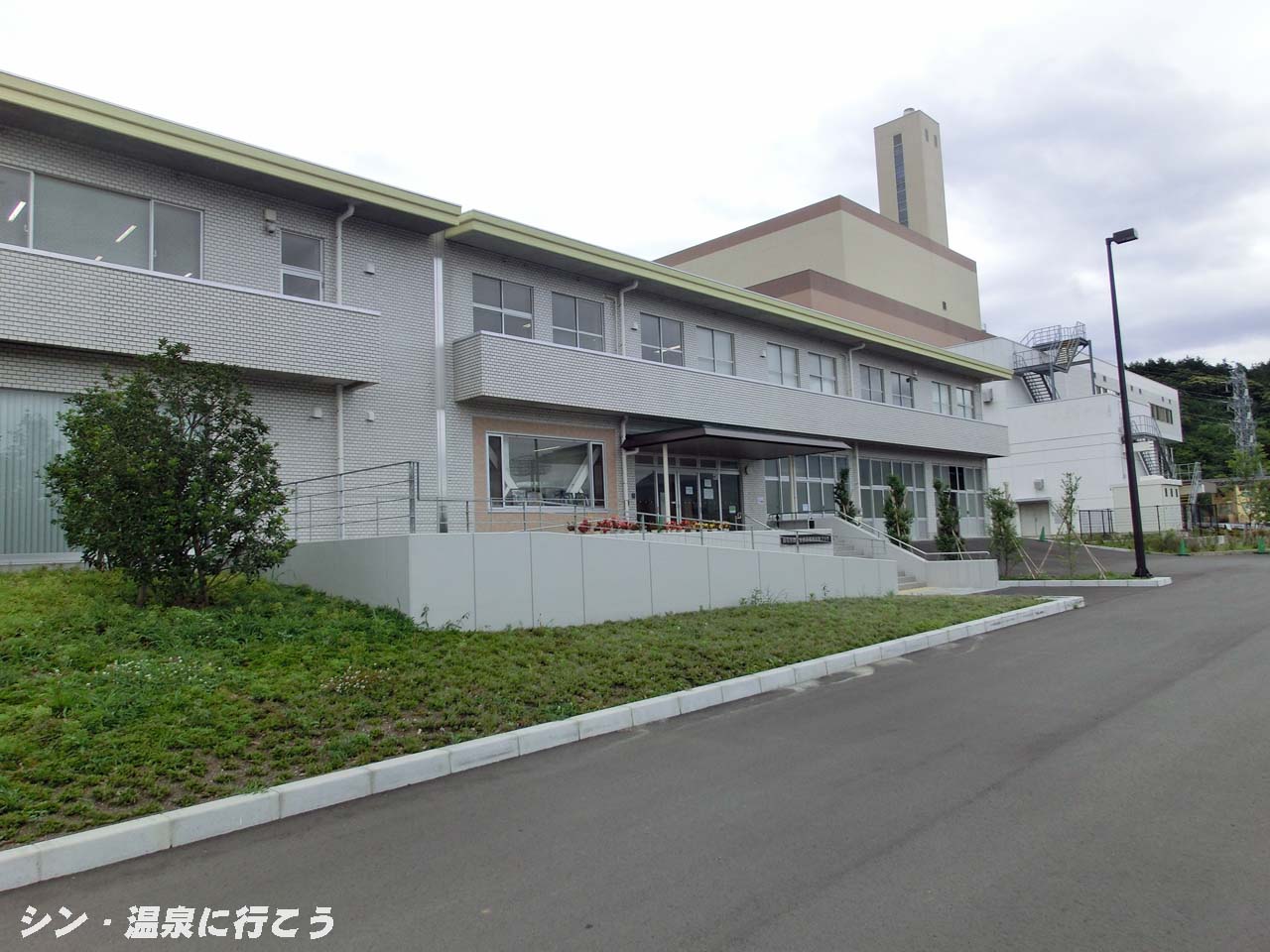 西ヶ谷温泉　しずもーる西ヶ谷　外観