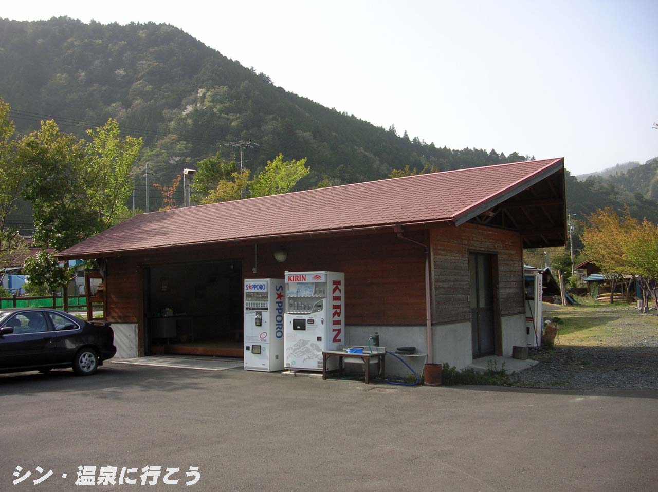 田代温泉　南アルプス井川オートキャンプ場　外観