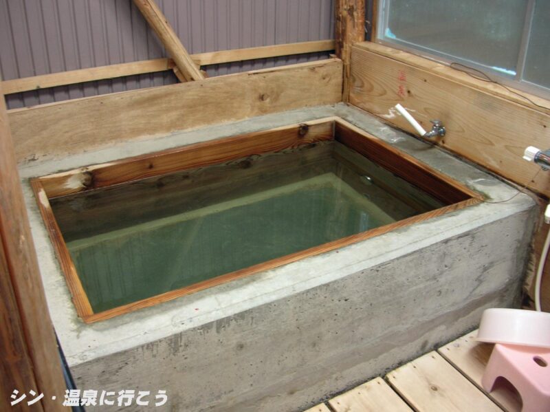 田代温泉　南アルプス井川オートキャンプ場　浴槽