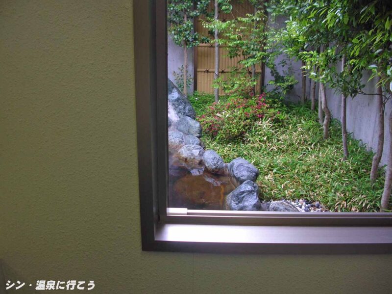 南部市民センター温泉　露天風呂
