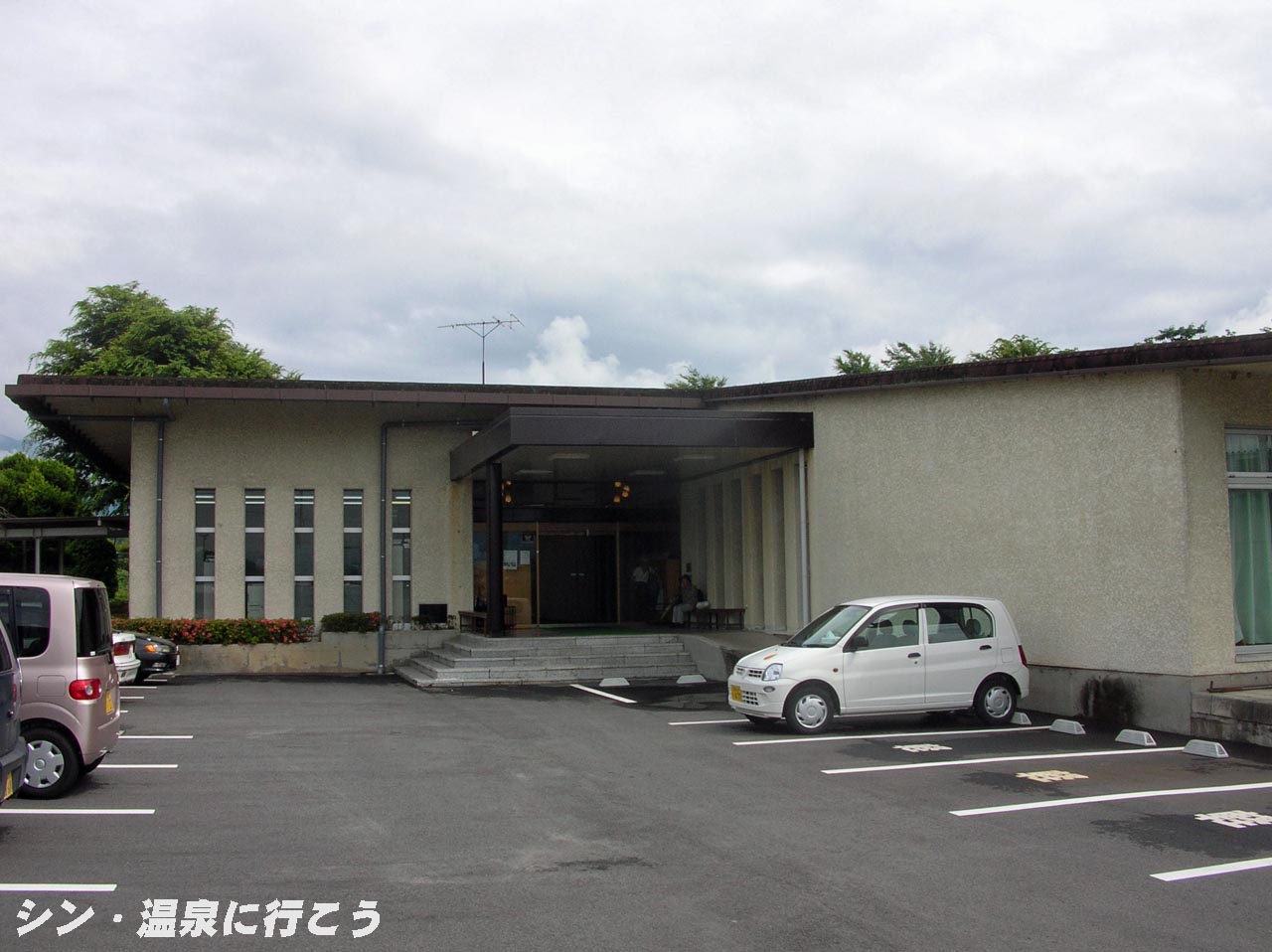 中巨摩地区広域事務組合　老人福祉センター　外観