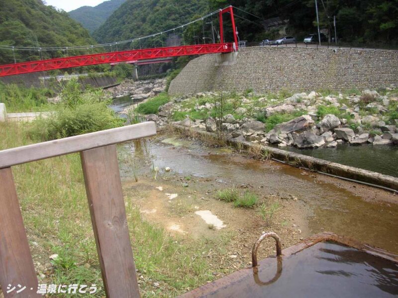 武田尾温泉　紅葉館 仮設露天風呂