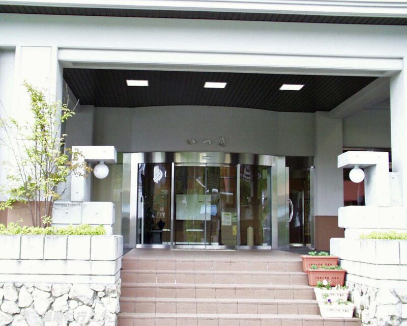 上齋原温泉 国民宿舎いつき 入口