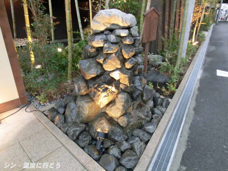 ひもろぎの湯 延羽の湯 鶴橋 温泉のオブジェ