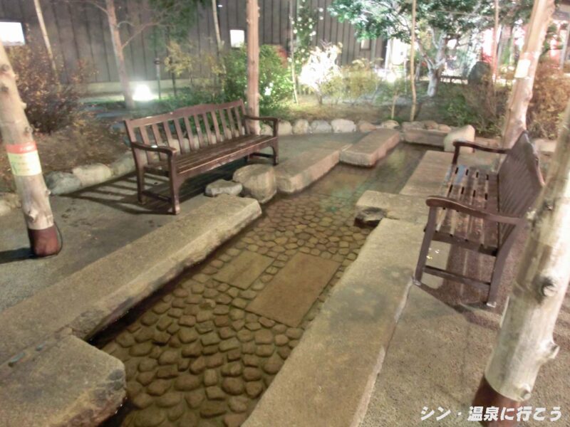 ひもろぎの湯 延羽の湯 羽曳野 足湯