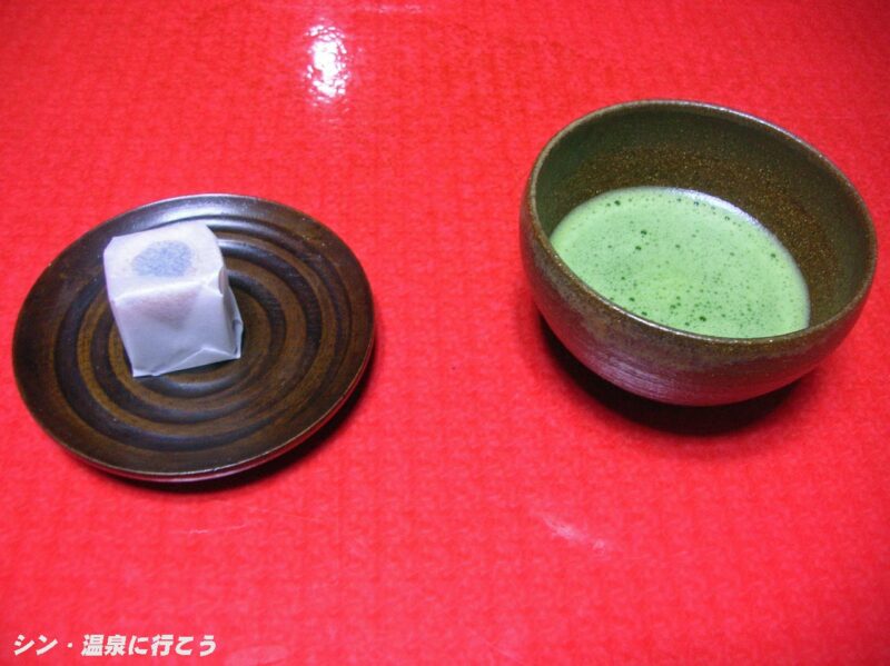 湯抱温泉 中村旅館 抹茶とお茶菓子