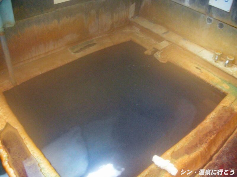 温泉津温泉 元湯泉薬湯 熱湯浴槽