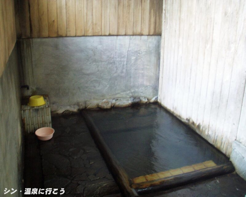 三朝温泉　株湯　浴室