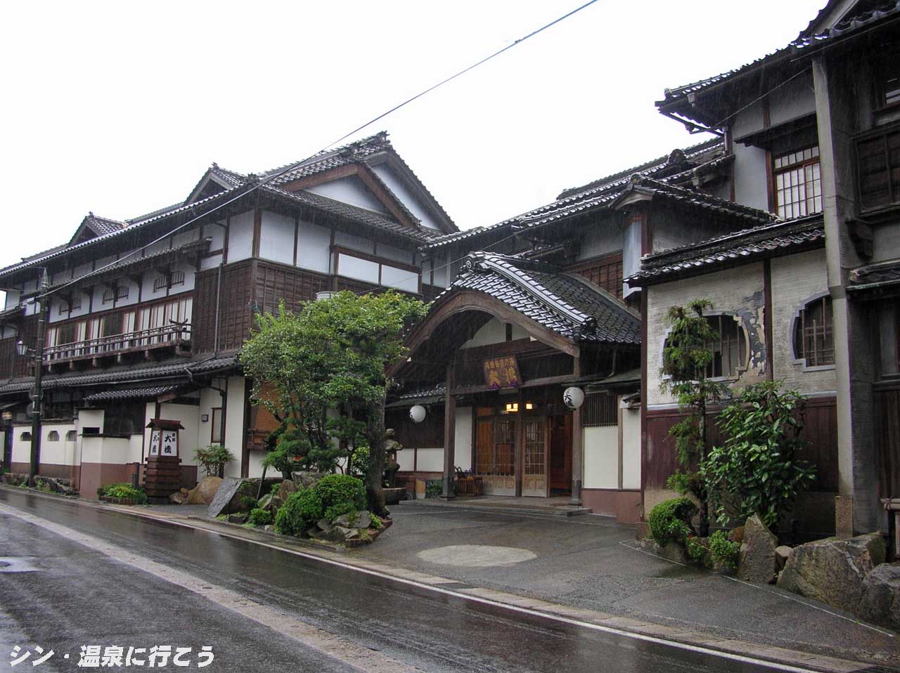 三朝温泉　旅館大橋　外観