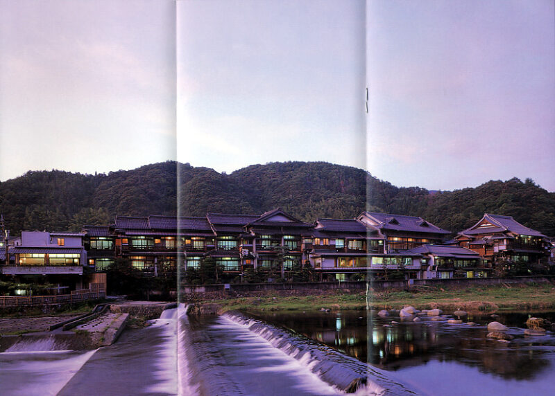 三朝温泉　旅館大橋　リーフレット5