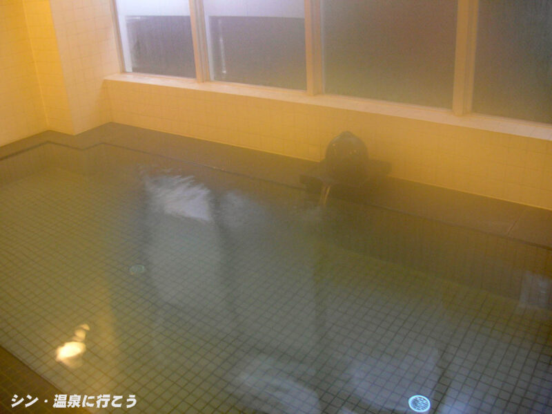 満天星温泉　ほっとサロン　浴槽