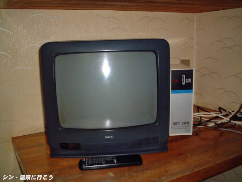 中小屋温泉　きくの園　客室の有料テレビ