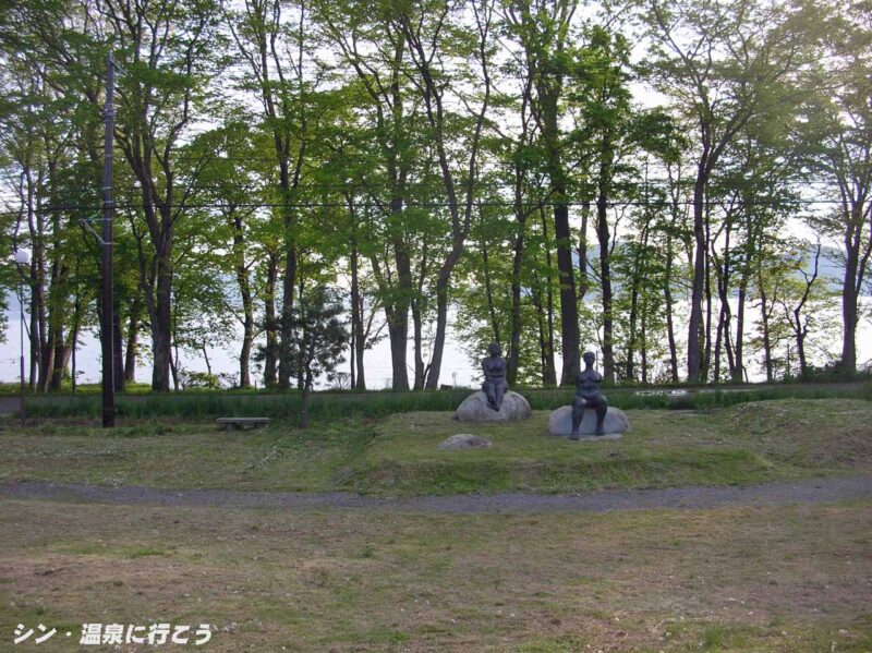 中洞爺温泉　来夢人の家　景観
