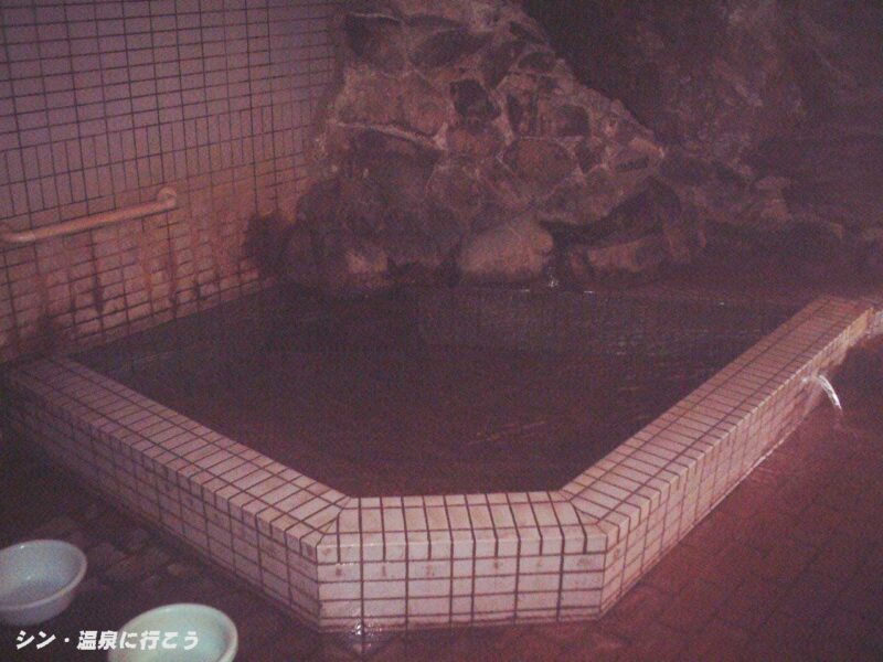 十勝岳温泉　凌雲閣　内風呂　1号井