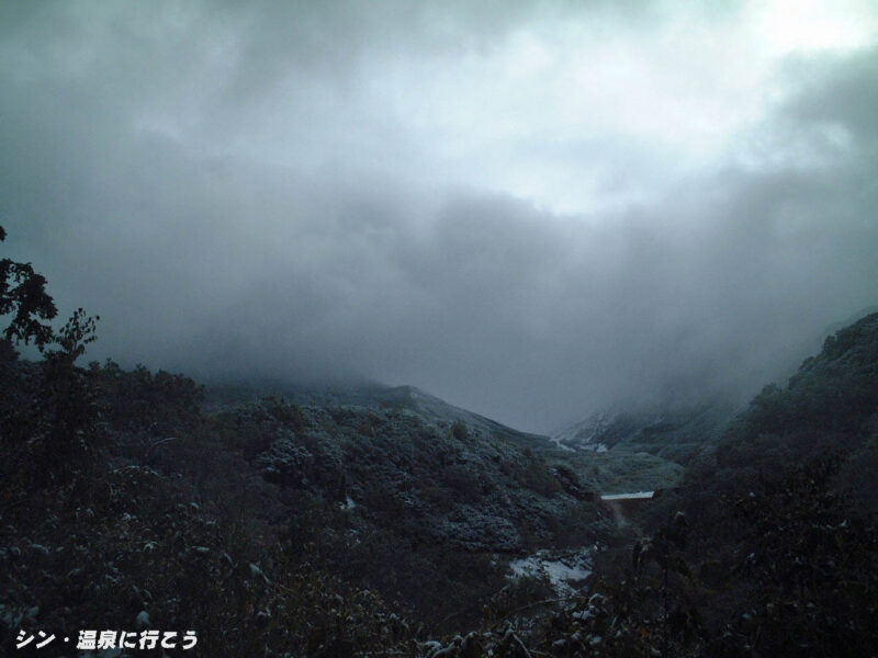 十勝岳温泉　凌雲閣　露天風呂からの景観