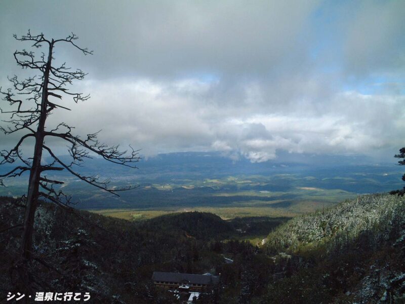 十勝岳温泉　凌雲閣　景観