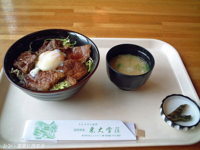 トムラウシ温泉 東大雪荘 鹿肉丼