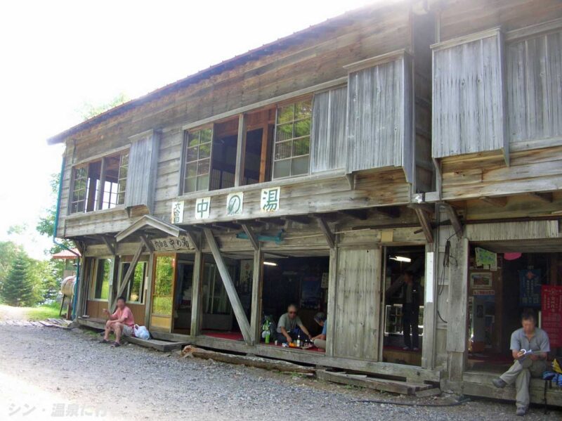 中の湯　外観
