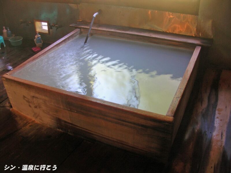 中の湯　浴槽