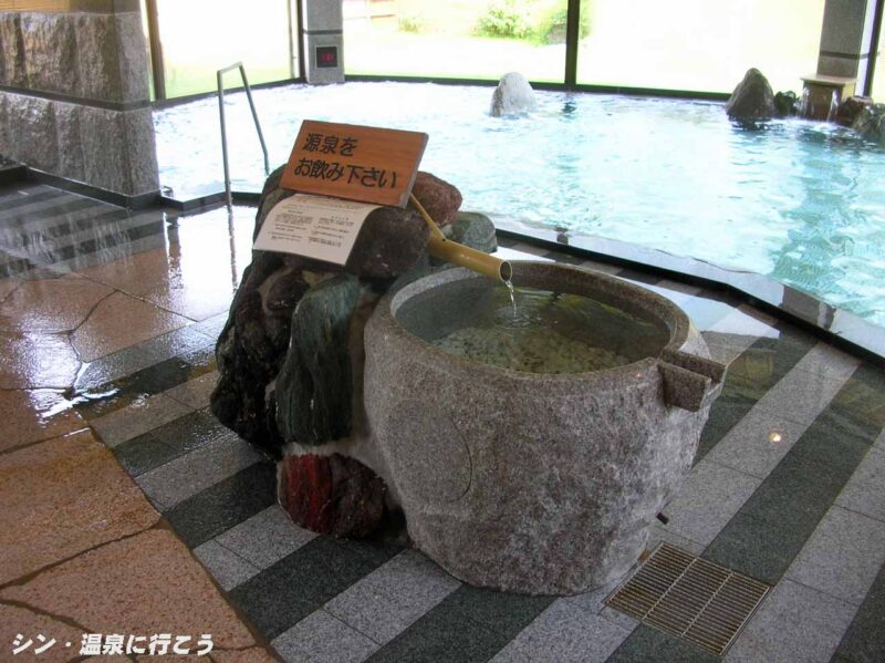 遠山郷霜月温泉 かぐらの湯 飲泉場