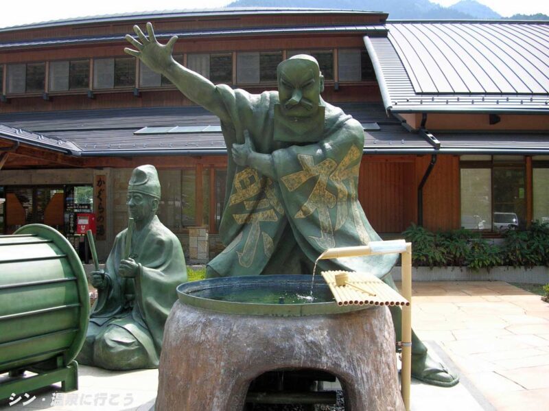 遠山郷霜月温泉 かぐらの湯 飲泉場