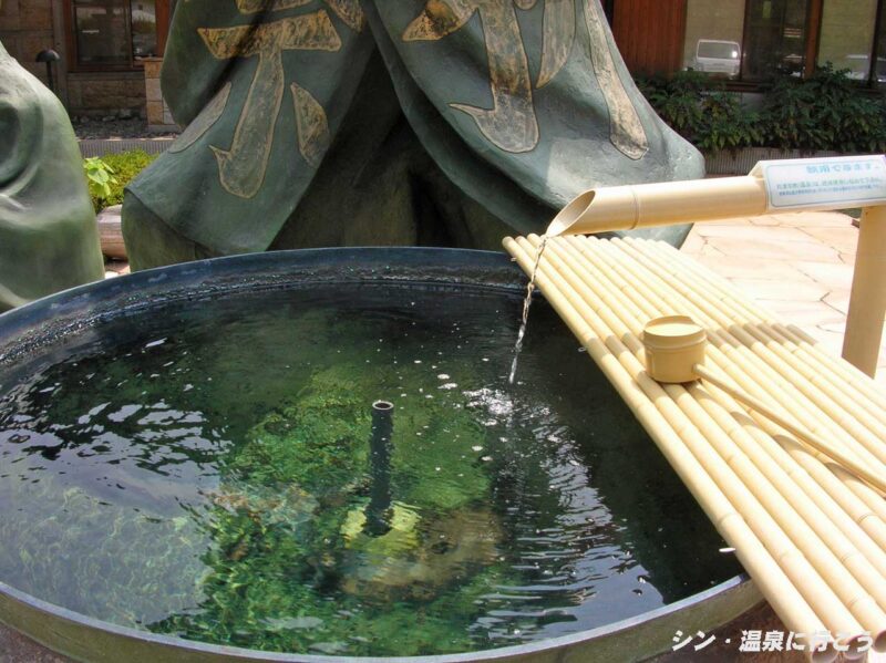 遠山郷霜月温泉 かぐらの湯 飲泉場