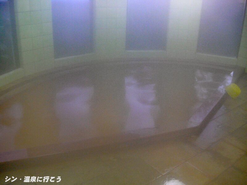 竹倉温泉 錦昌館 浴室