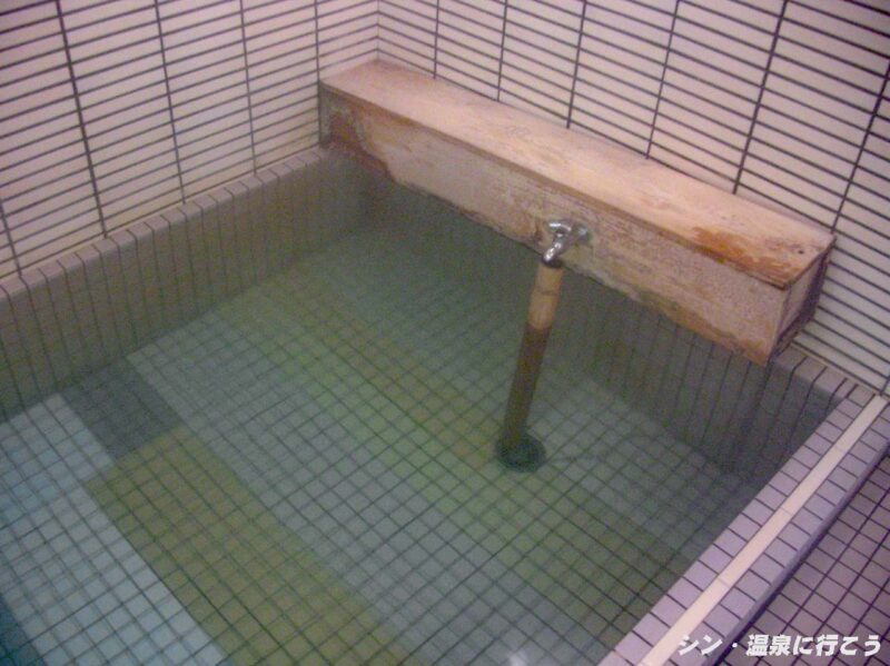 土肥温泉 元湯温泉 浴槽