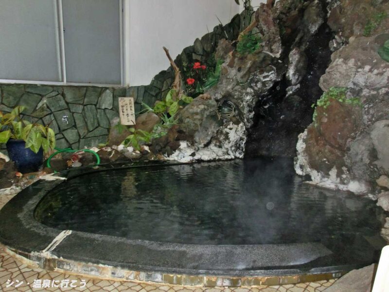 土肥温泉 大正館 浴槽