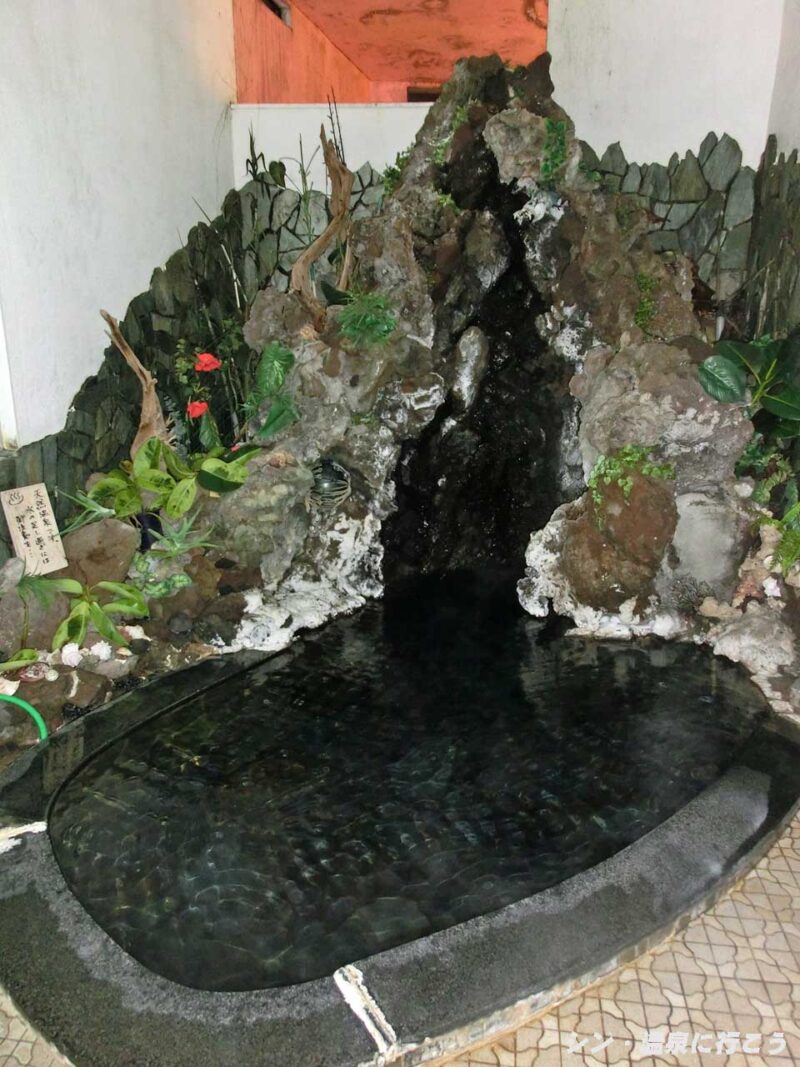 土肥温泉 大正館 浴槽