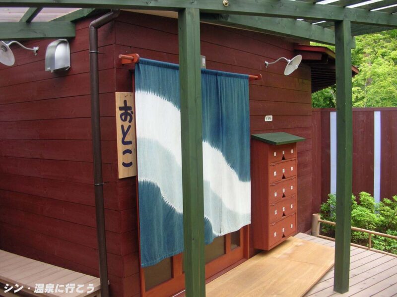 西山温泉 湯島の湯 浴舎入口