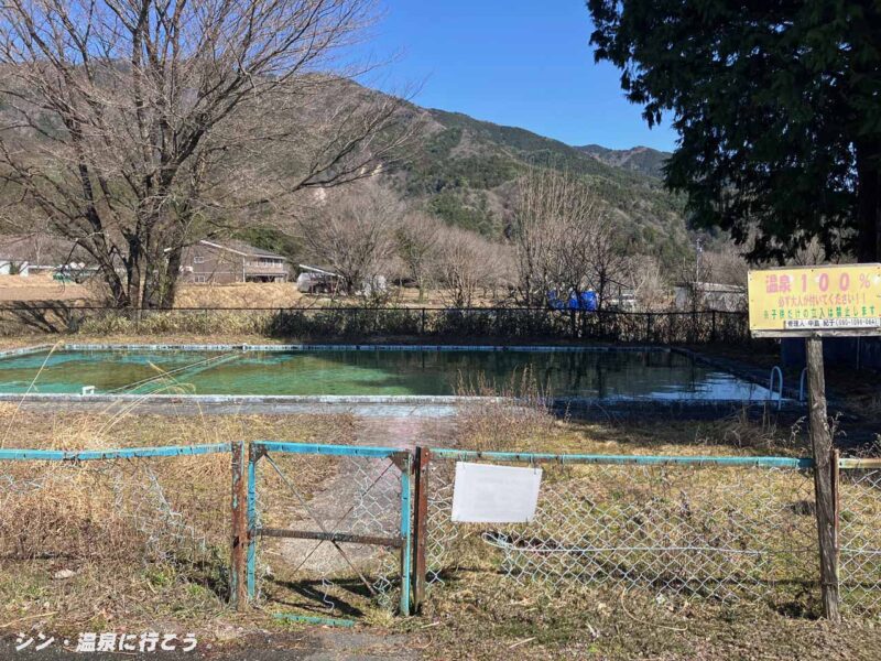 加子母温泉 温泉プール