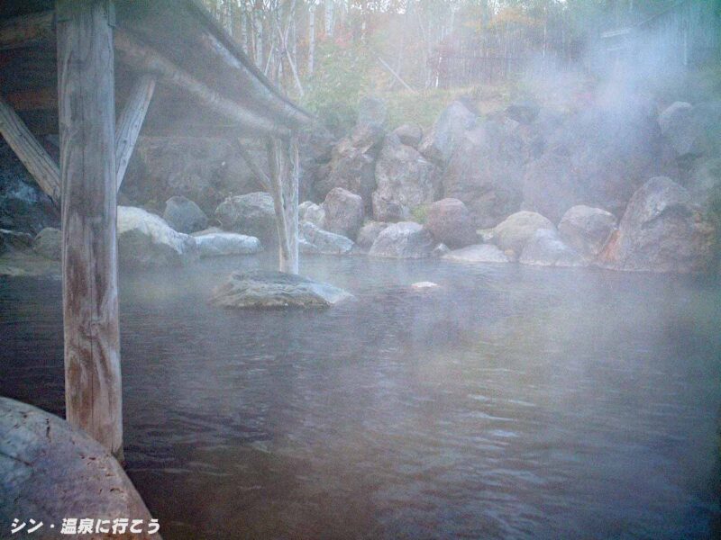 ニセコアンヌプリ温泉　露天風呂