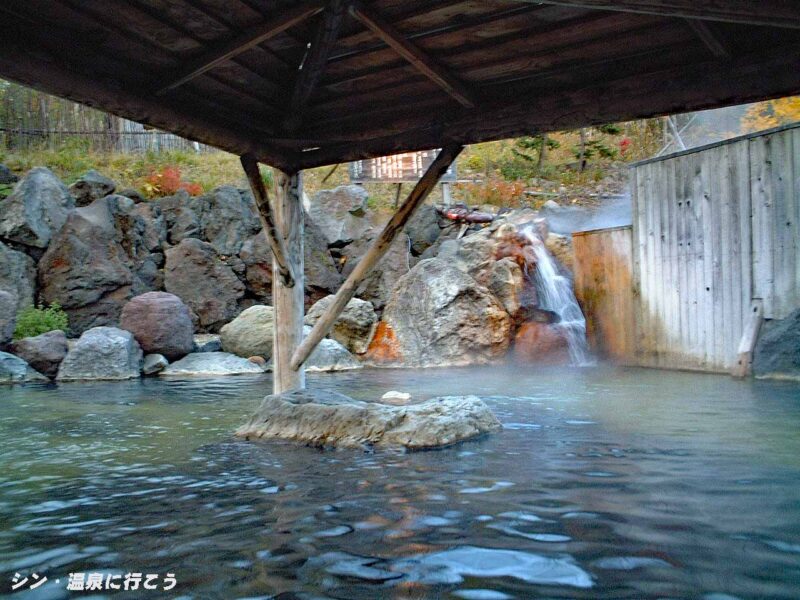 ニセコアンヌプリ温泉　露天風呂