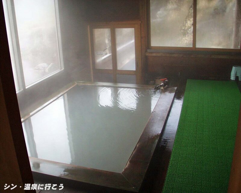 ニセコ五色温泉旅館 新浴室内風呂