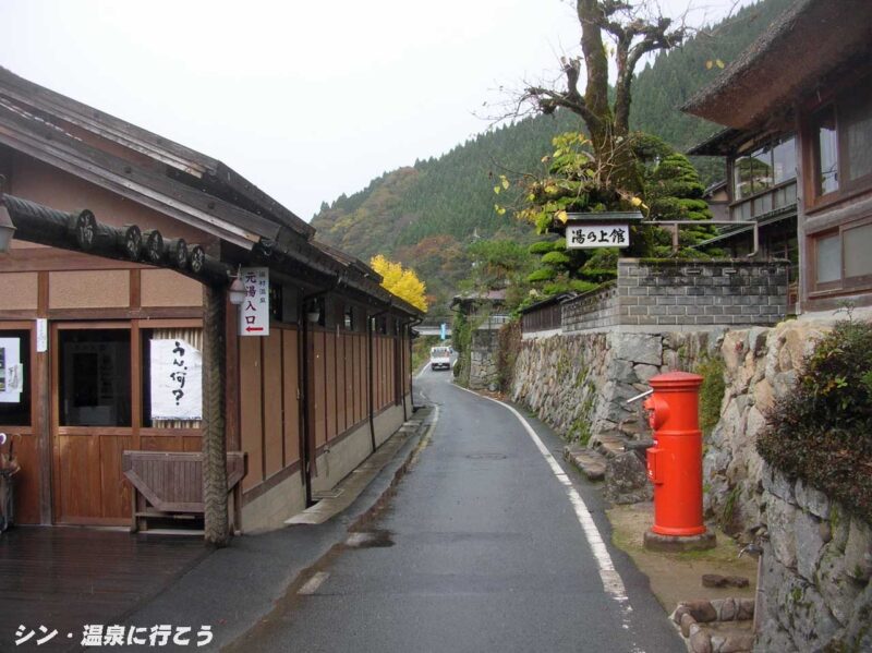 湯村温泉　元湯公衆浴場　道路