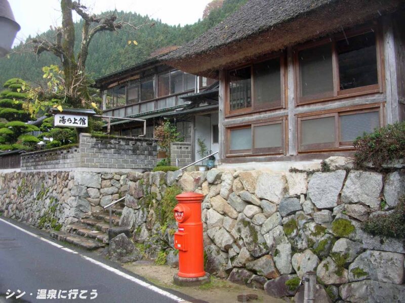 湯村温泉　湯乃上館